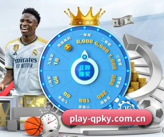 play-qpky.com.cn APP 深度功能